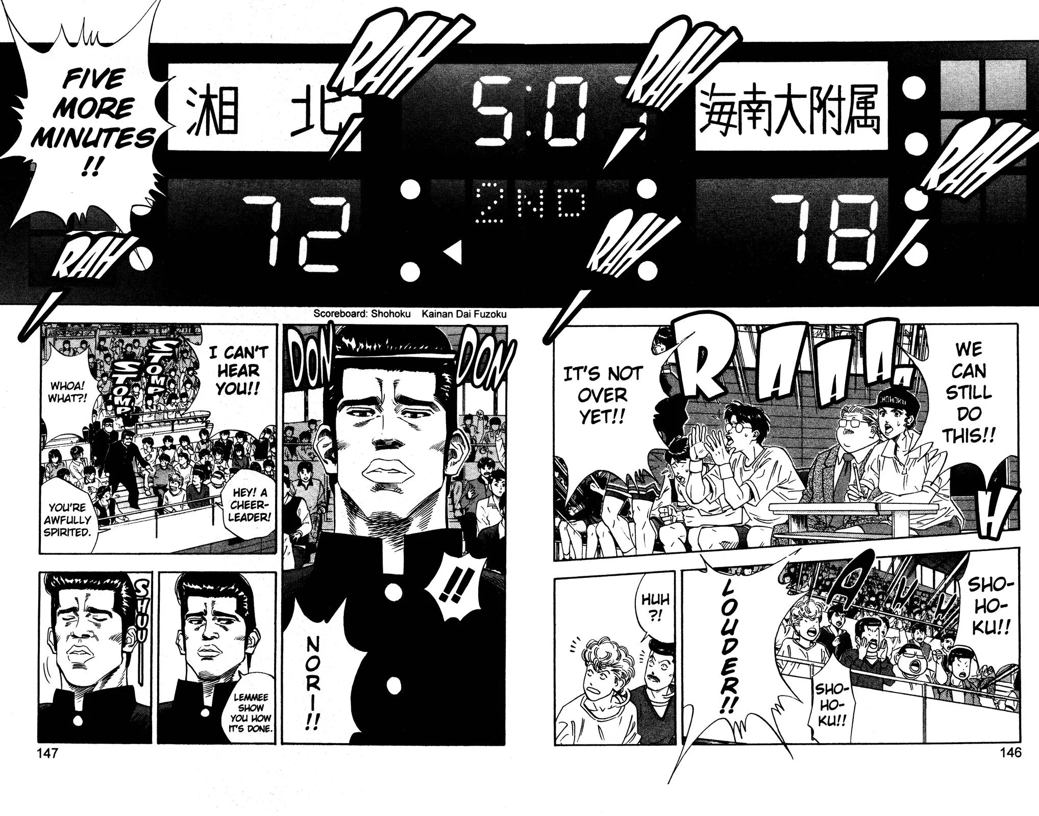 Slam Dunk — Chapter 124 — Page 2