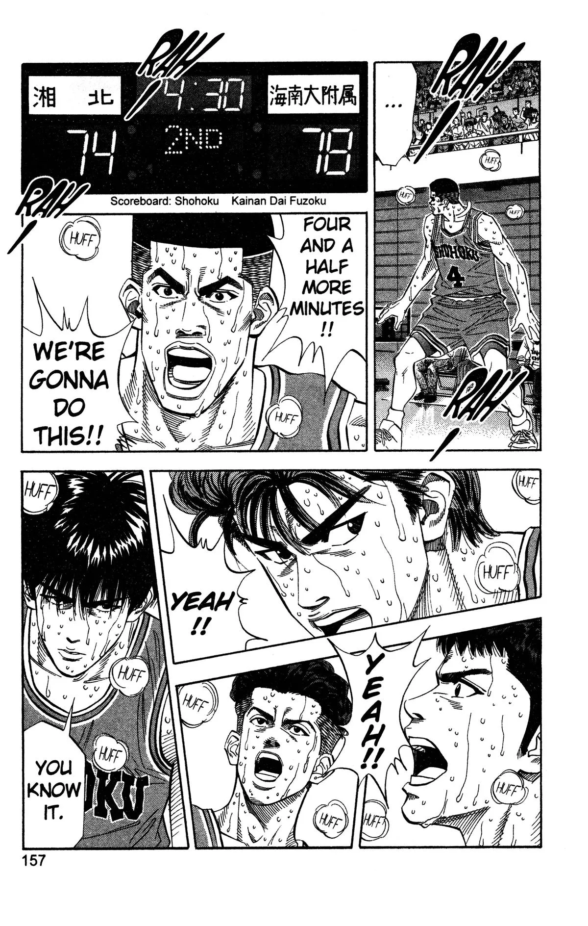 Slam Dunk — Chapter 124 — Page 12
