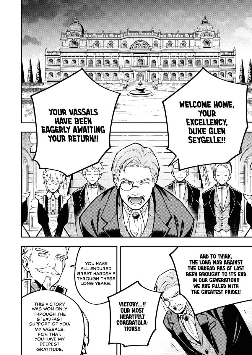 Climax Necromance — Chapter 7 — Page 8