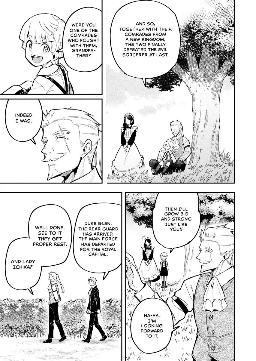 Climax Necromance — Chapter 8 — Page 17