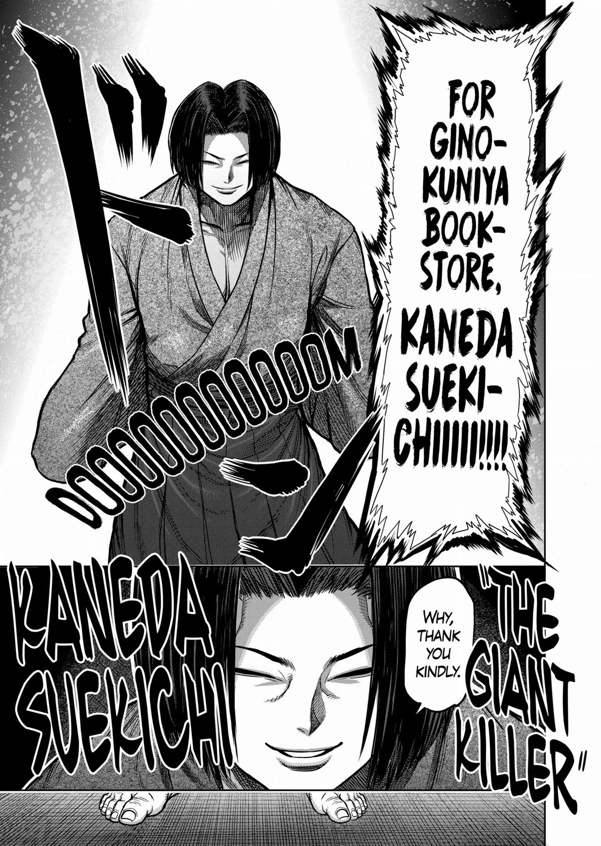 Kengan Ashura — Chapter 105 — Page 17