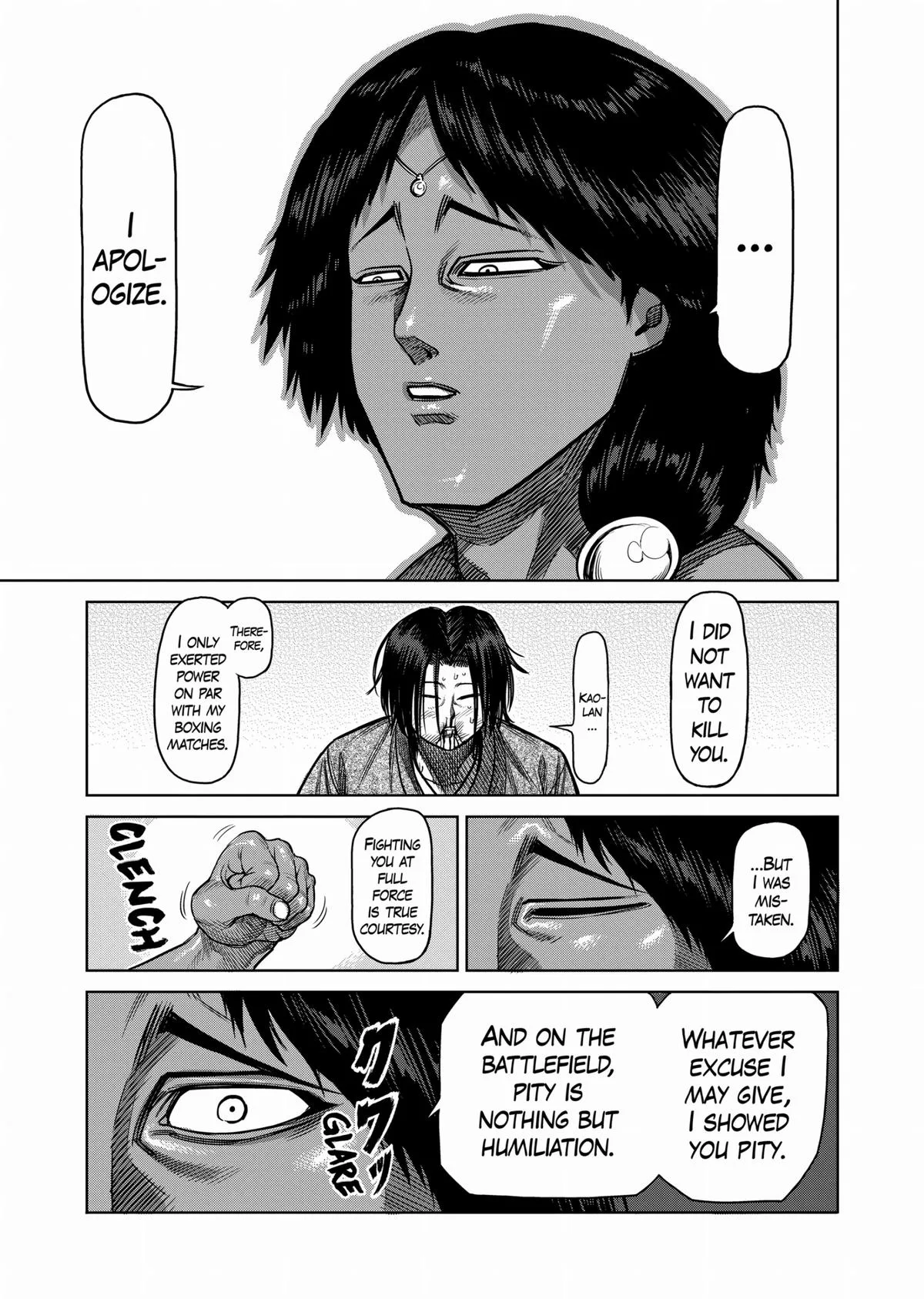 Kengan Ashura — Chapter 108 — Page 17