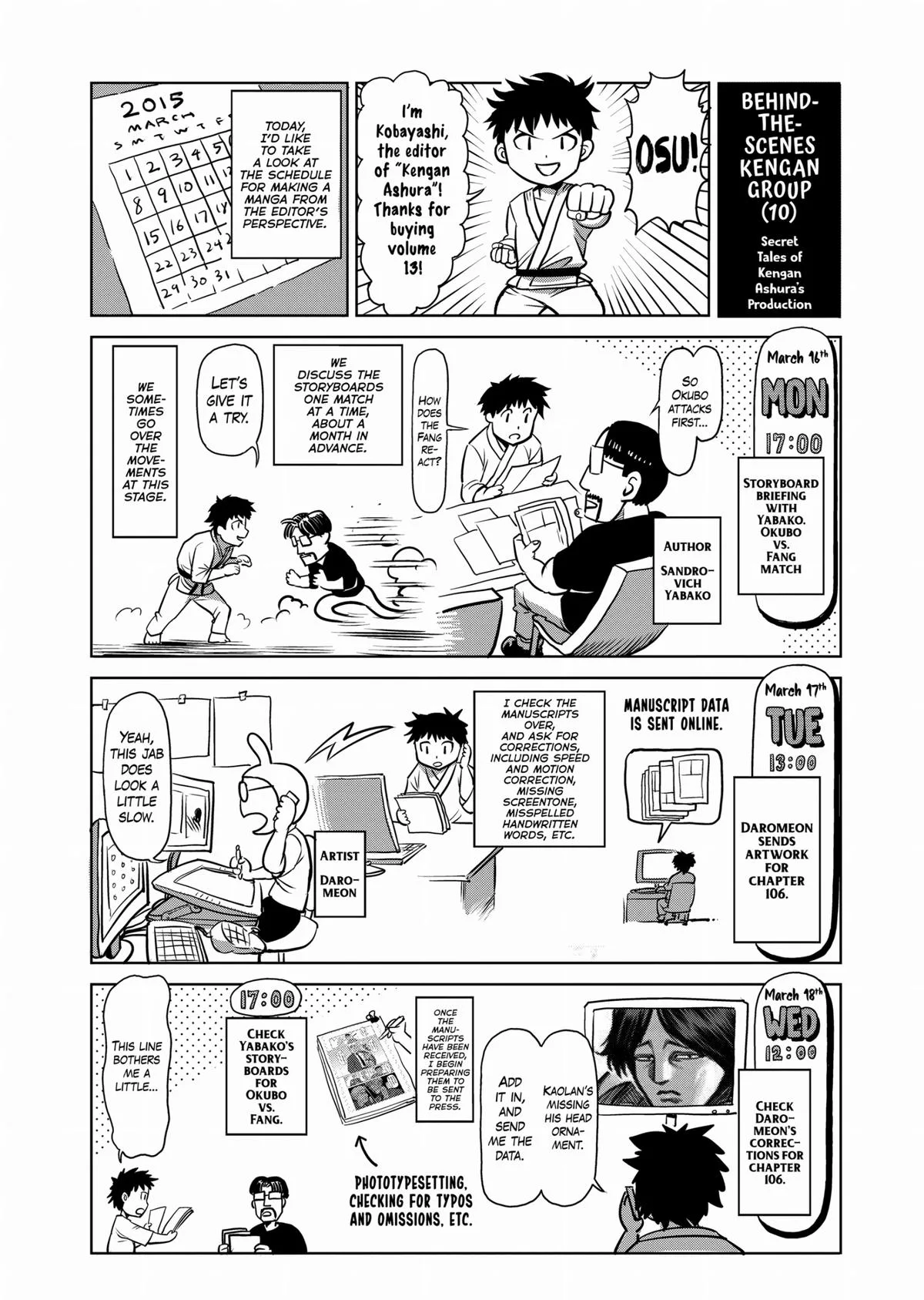 Kengan Ashura — Chapter 108.5 — Page 22