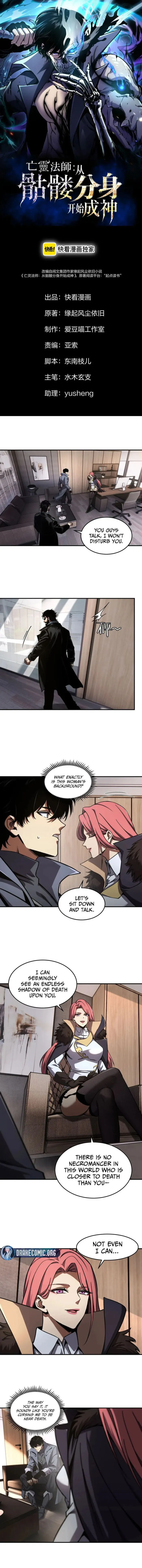 Becoming Necromancer God Through a Skeleton Clone — Chapter 19 — Page 1