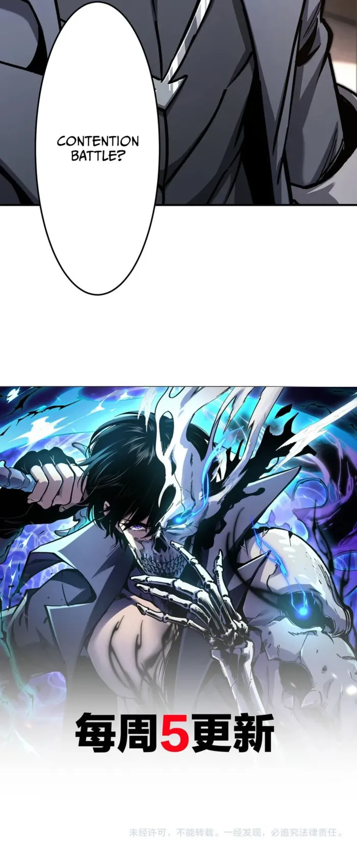 Becoming Necromancer God Through a Skeleton Clone — Chapter 19 — Page 10