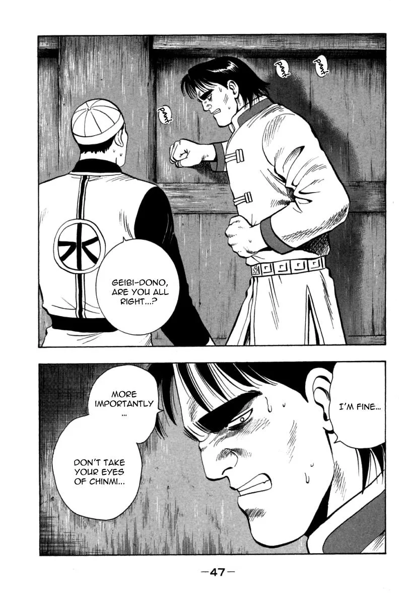 Shin Tekken Chinmi — Chapter 70 — Page 3