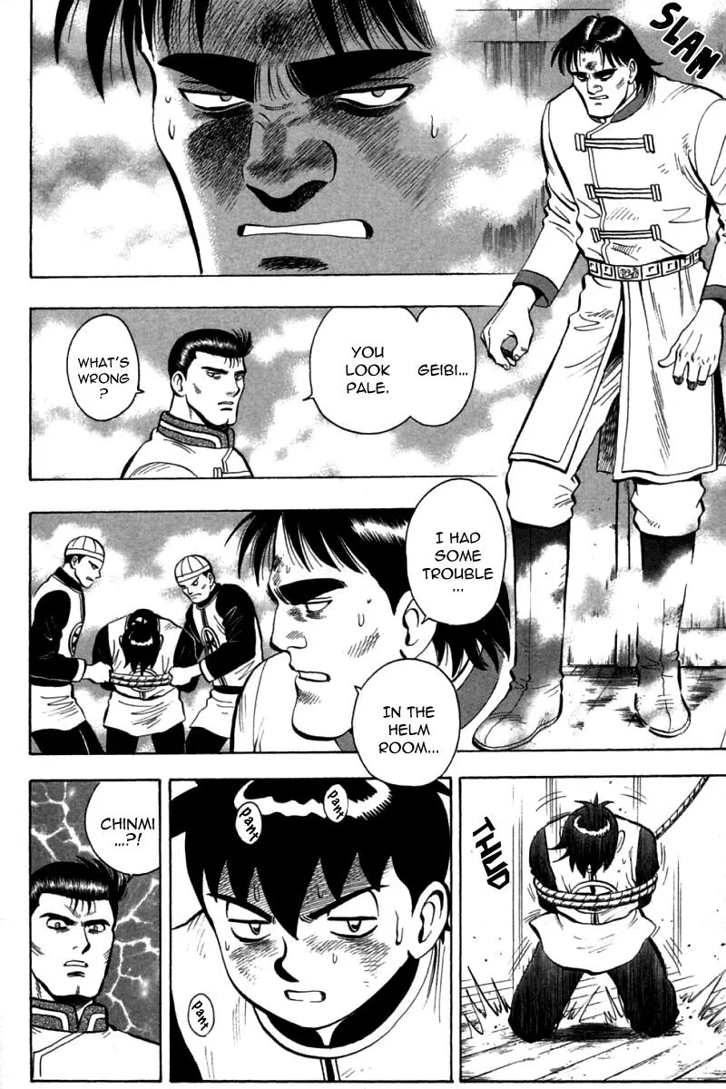 Shin Tekken Chinmi — Chapter 70 — Page 8