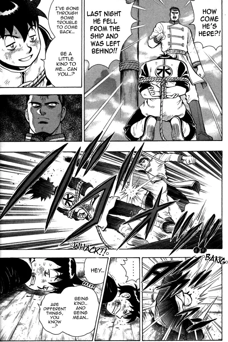 Shin Tekken Chinmi — Chapter 70 — Page 9