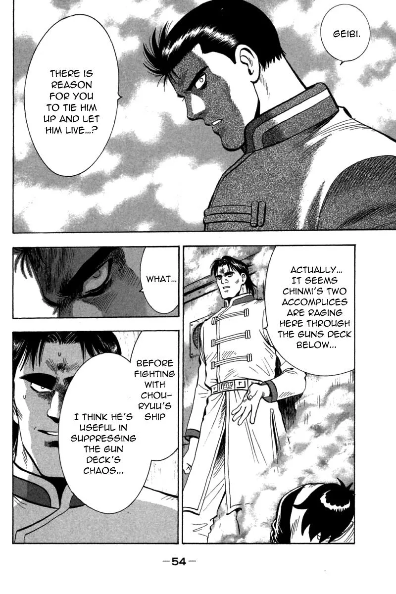 Shin Tekken Chinmi — Chapter 70 — Page 10