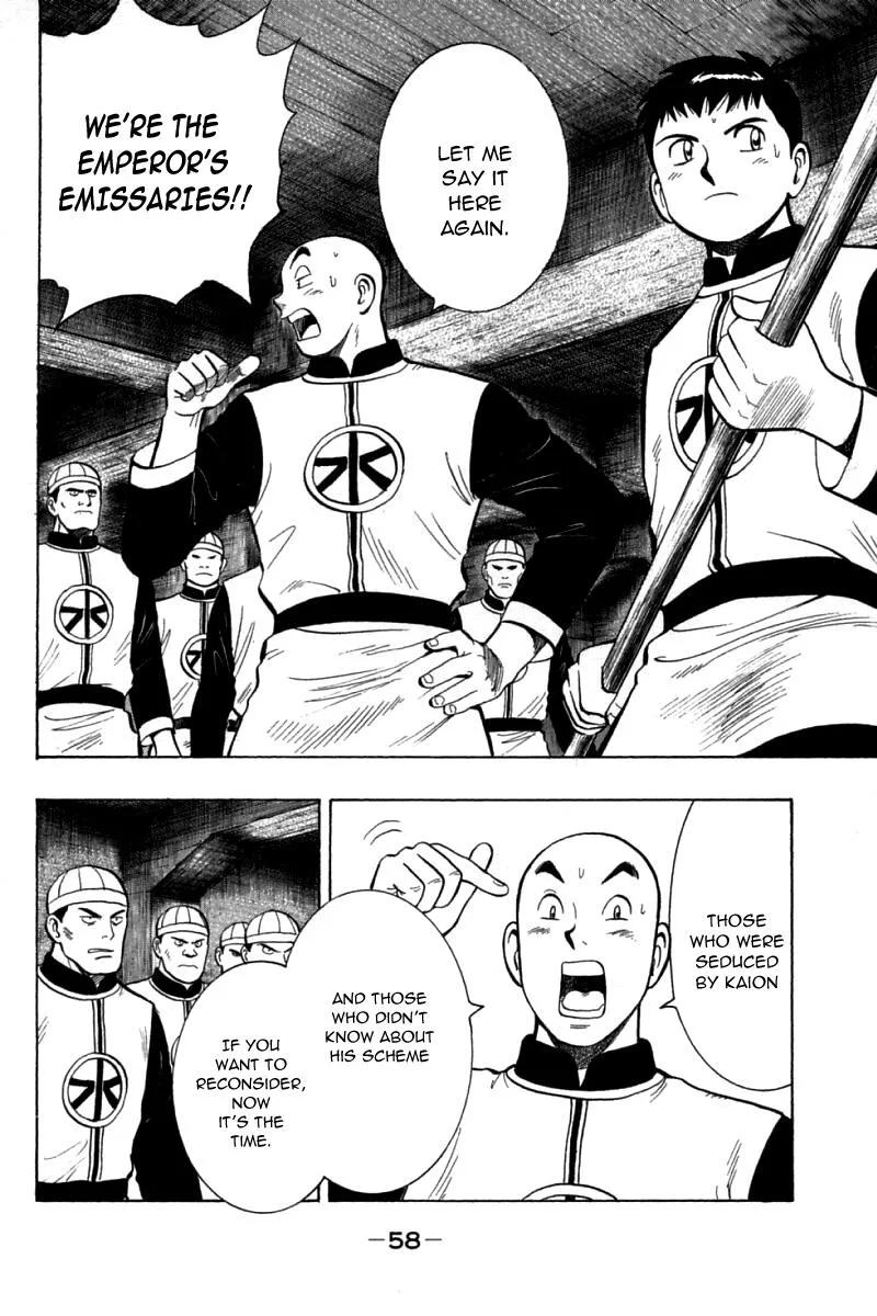Shin Tekken Chinmi — Chapter 70 — Page 13