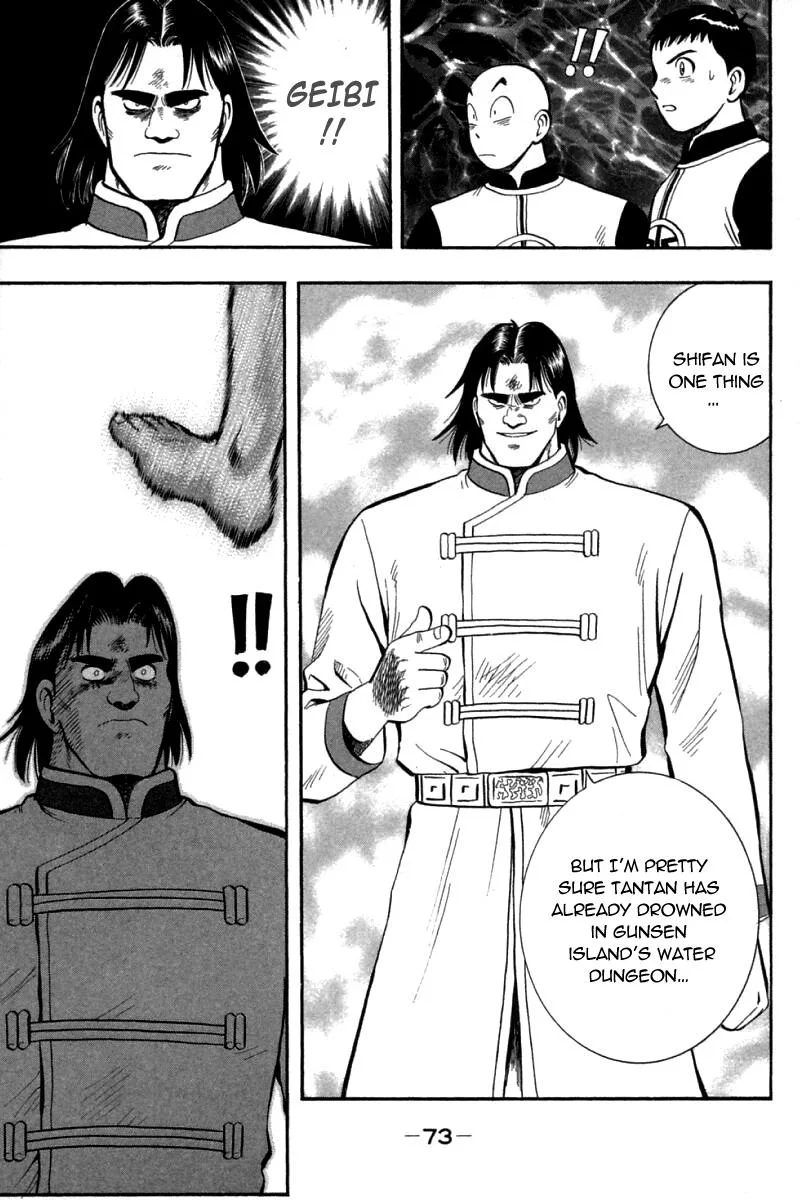 Shin Tekken Chinmi — Chapter 70 — Page 27