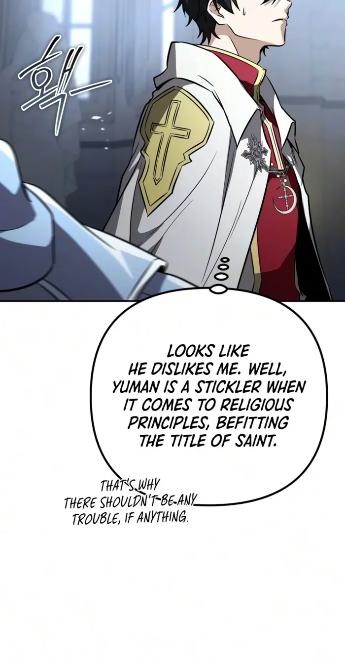 Became the Patron of Villains — Chapter 52 — Page 17