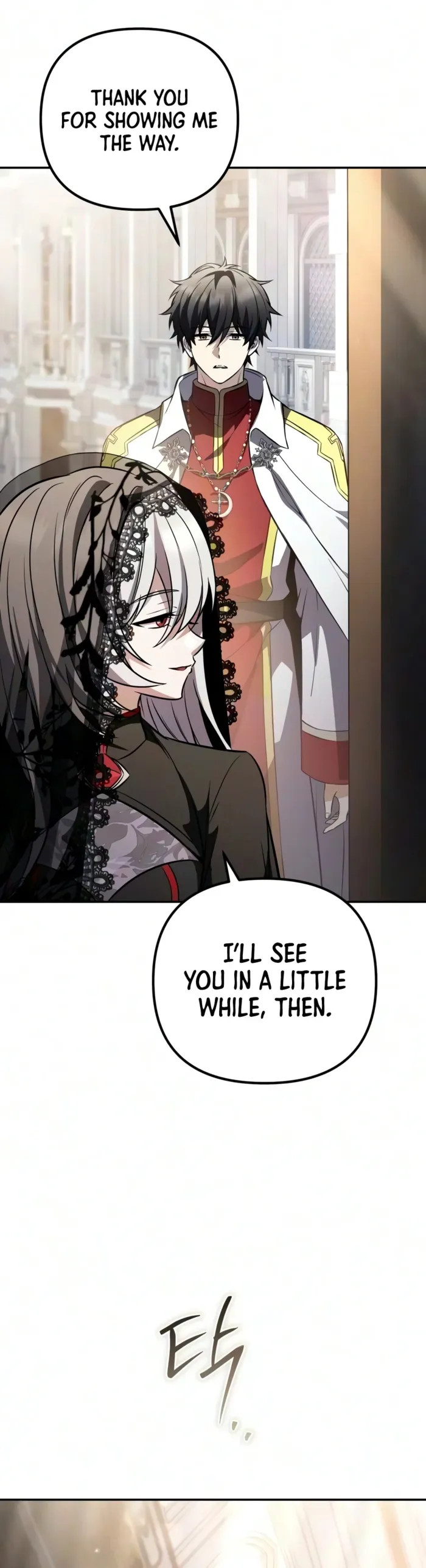 Became the Patron of Villains — Chapter 53 — Page 4