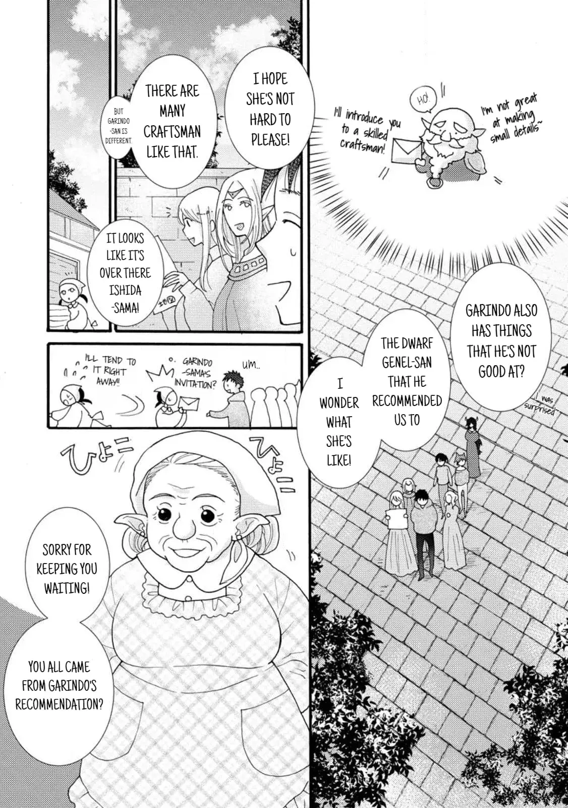 Ataerareta Skill wo Tsukatte Kasei de Isekai Bijotachi to Ichaicha shitai — Chapter 18.2 — Page 5