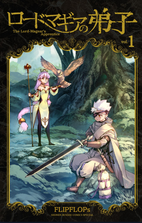 The Lord-Magear's Apprentice cover