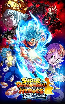 Super Dragon Ball Heroes: Ultra God Mission cover