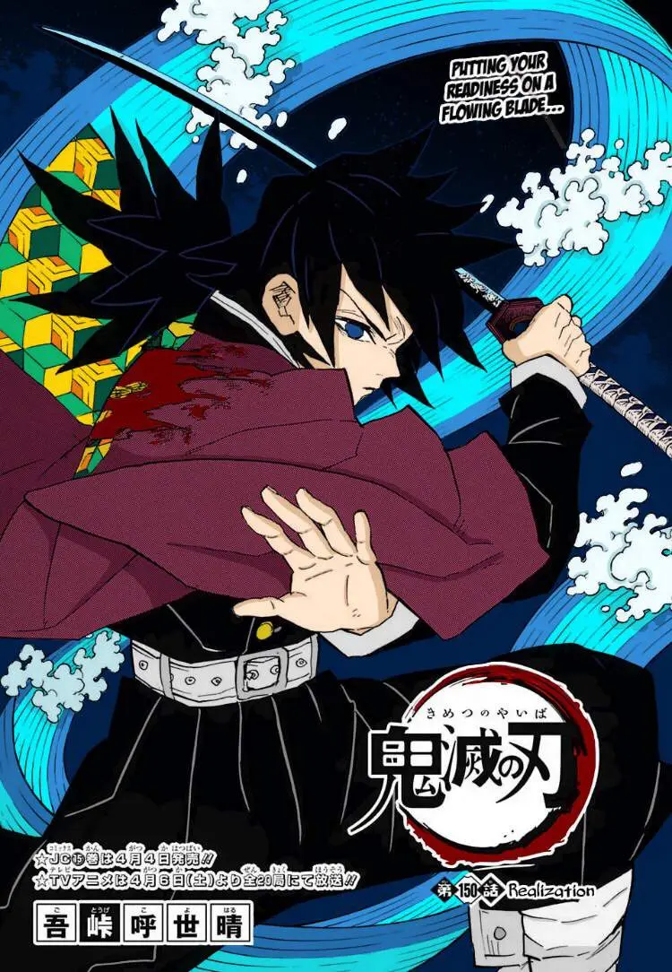 Demon Slayer Infinity Castle Colored Manga cover