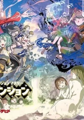 Reincarnated, I'll Make the Hot Spring Dungeon! cover