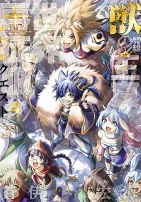 The Beast King Ouma Reconquers the World cover