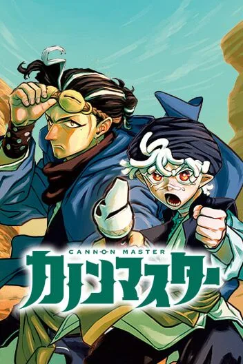 Cannon Master cover