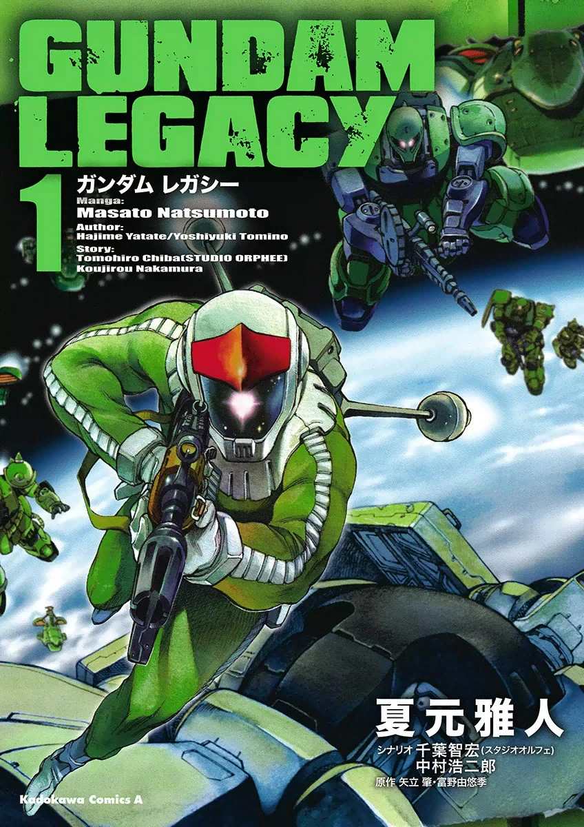 Gundam Legacy cover