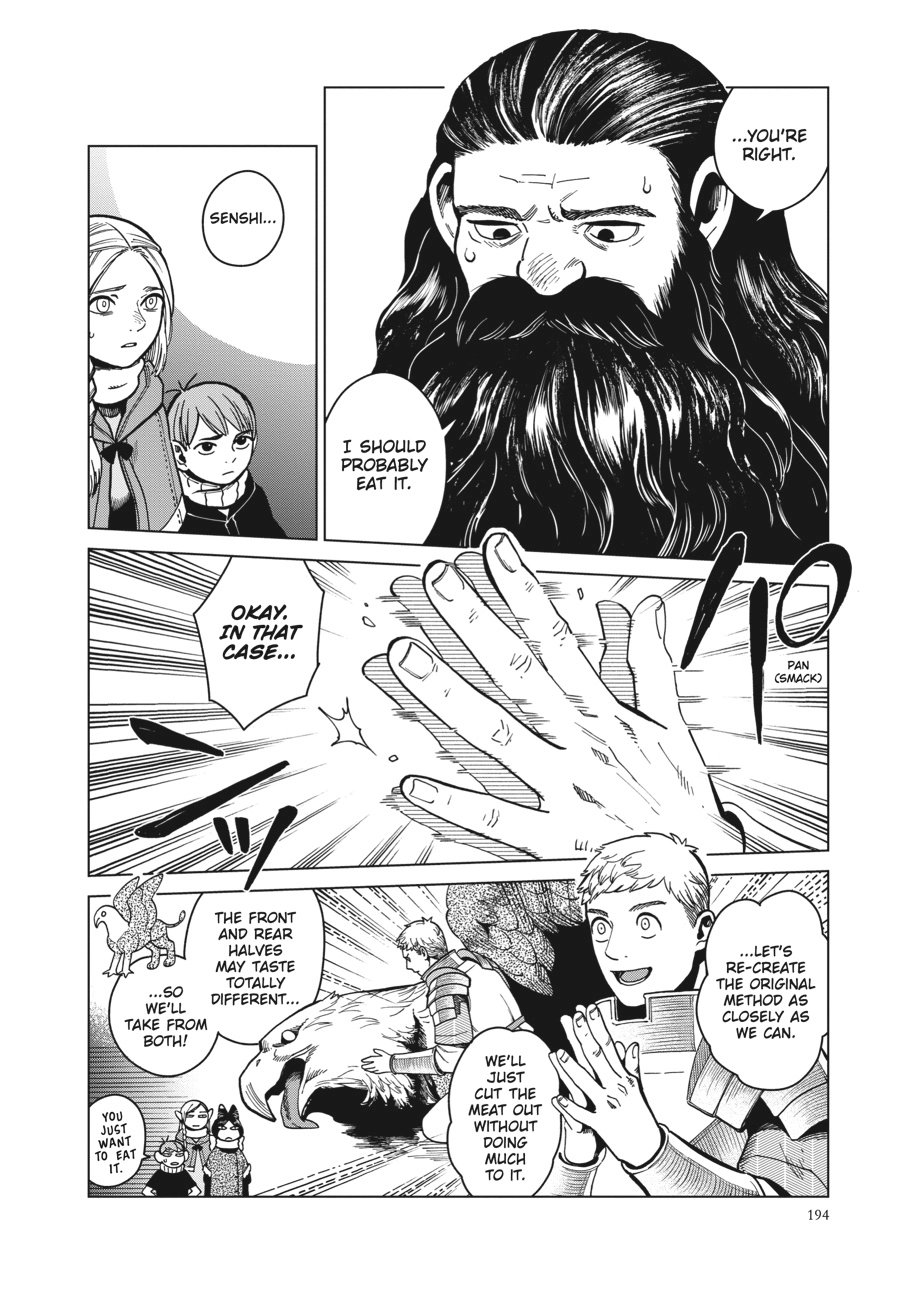 Delicious in Dungeon, chapter 49, page 20