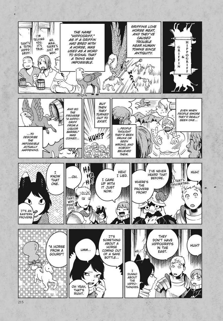 Delicious in Dungeon, chapter 49.5, page 4