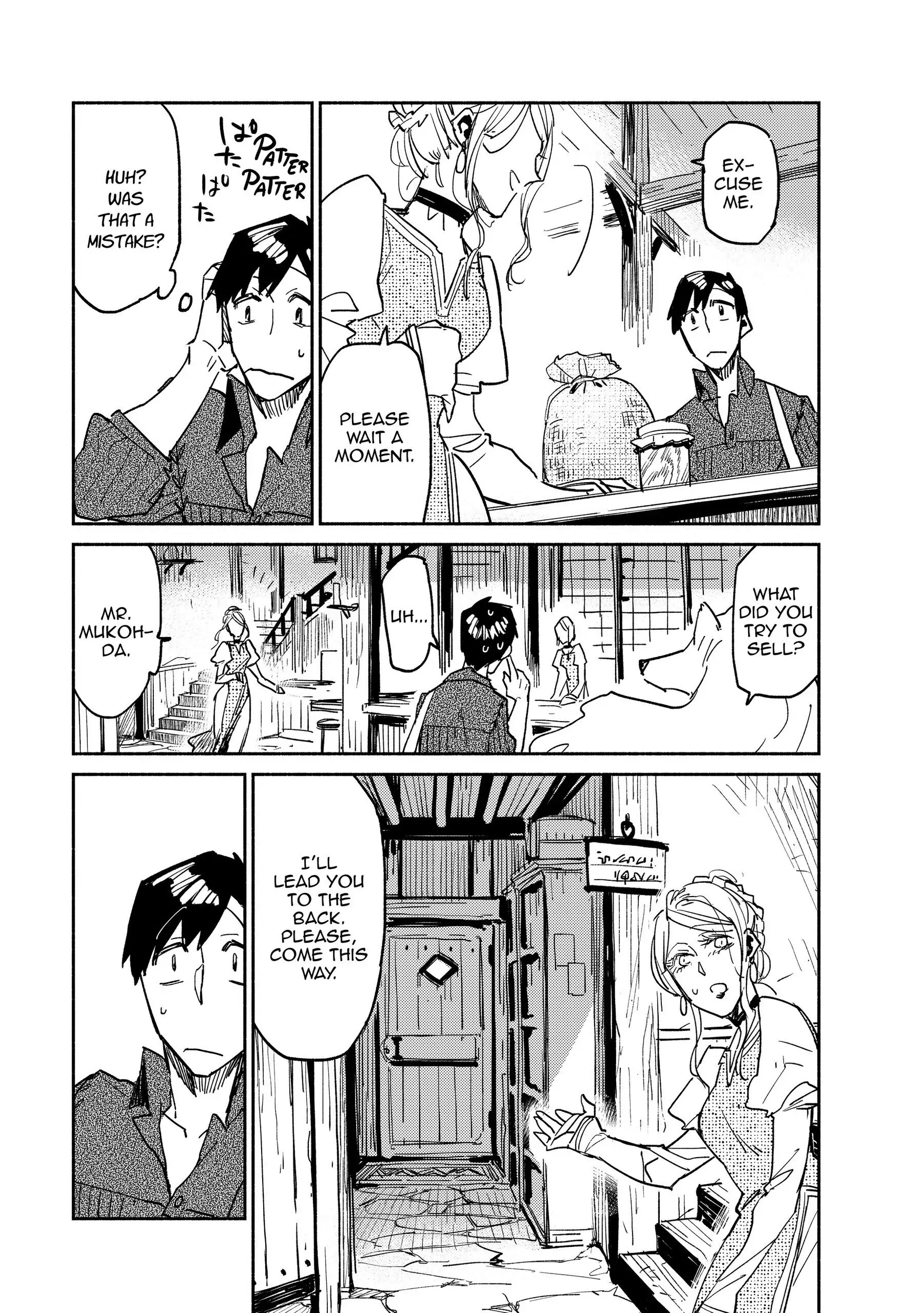 Campfire Cooking in Another World with My Absurd Skill, chapter 4, page 21
