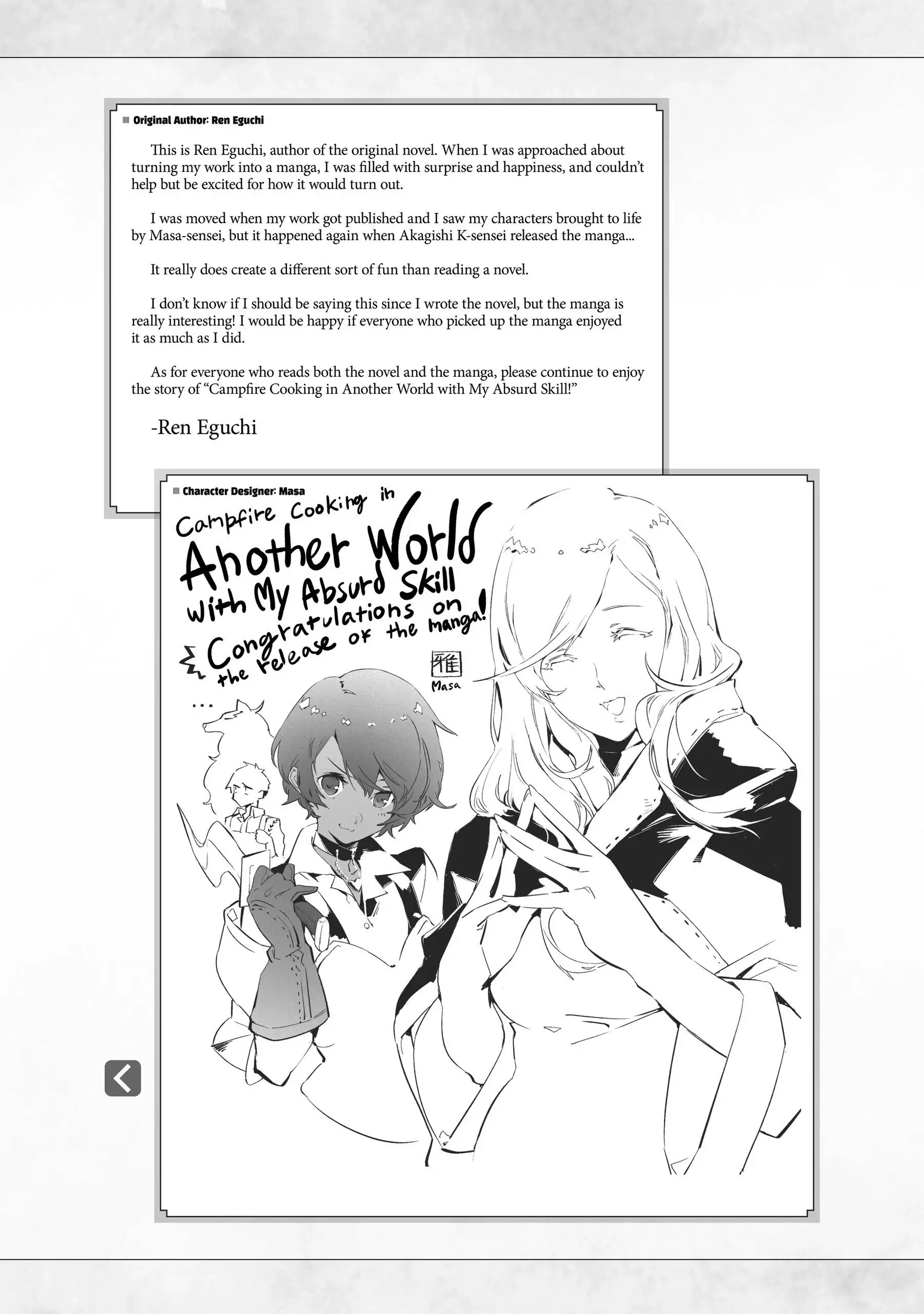 Campfire Cooking in Another World with My Absurd Skill, chapter 5, page 37