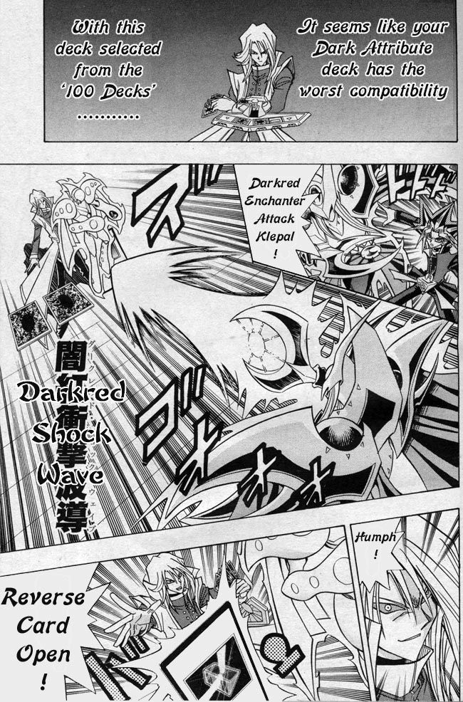 Yu-Gi-Oh! R, chapter 44.5, page 20