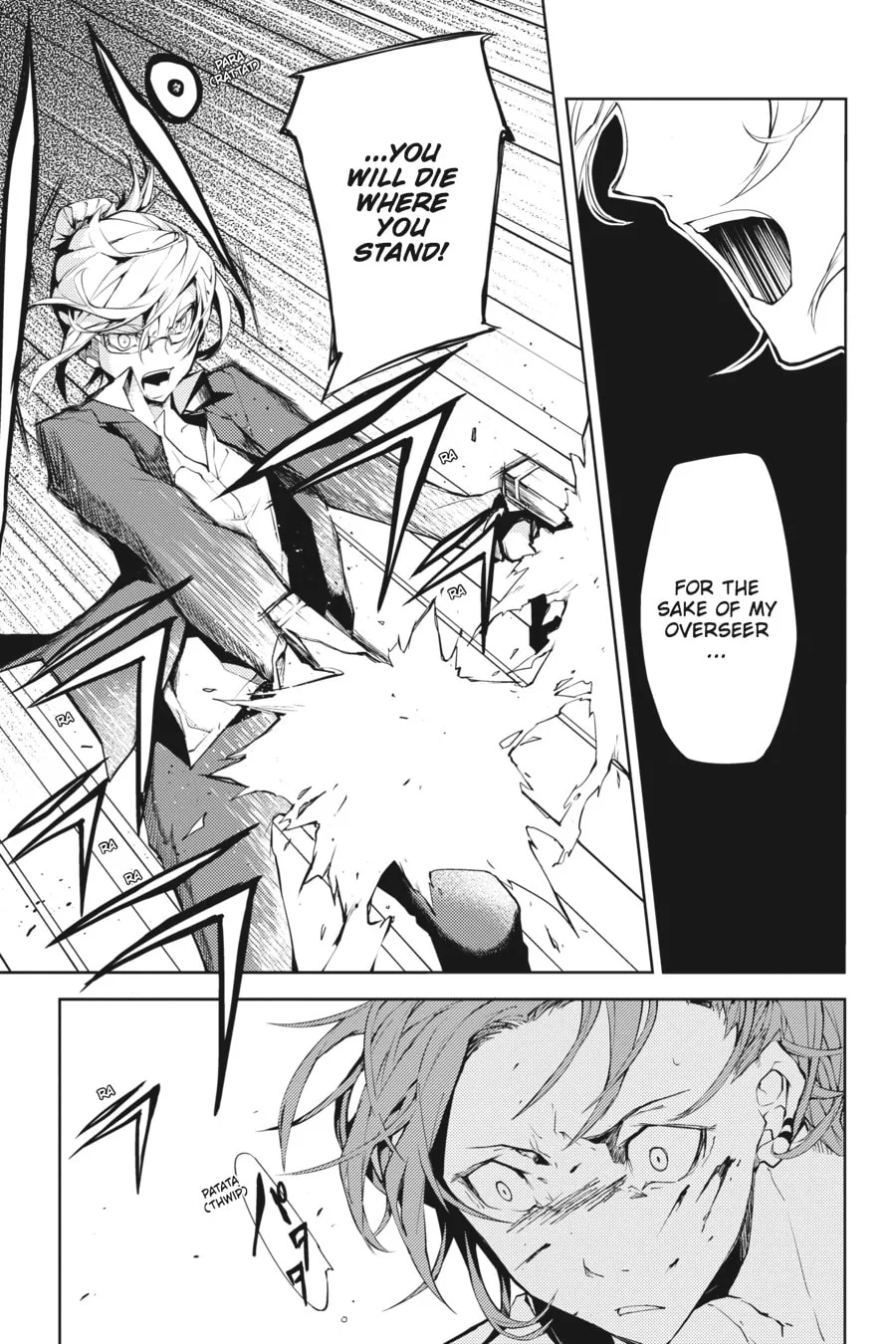 Bungo Stray Dogs, chapter 4, page 3