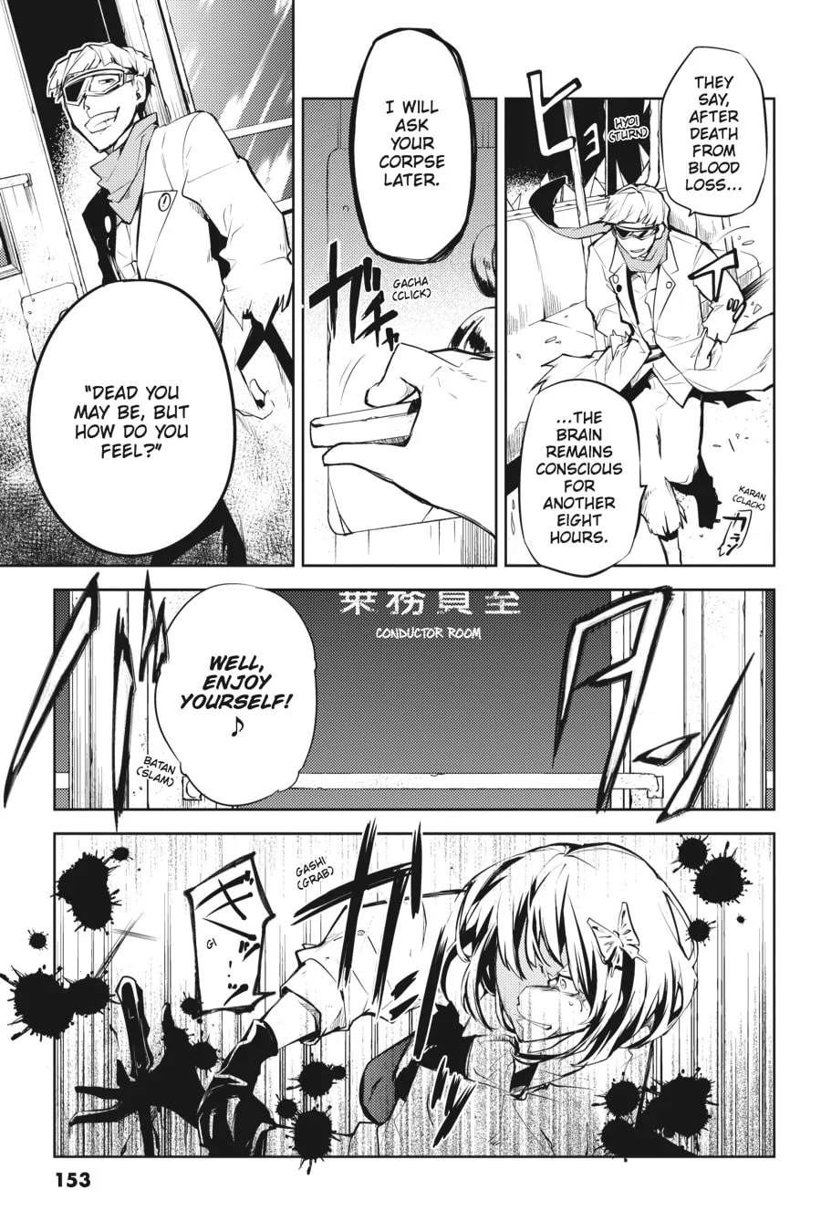 Bungo Stray Dogs, chapter 8, page 13