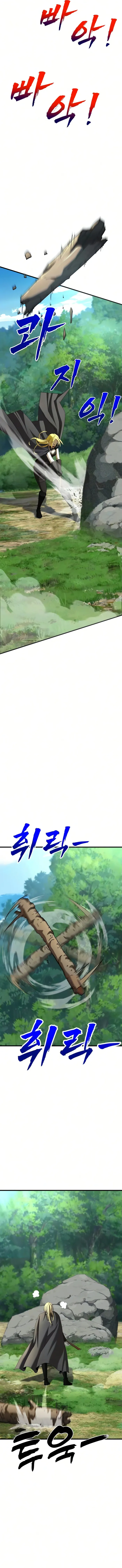 To Hell With the Status Window, chapter 21, page 6