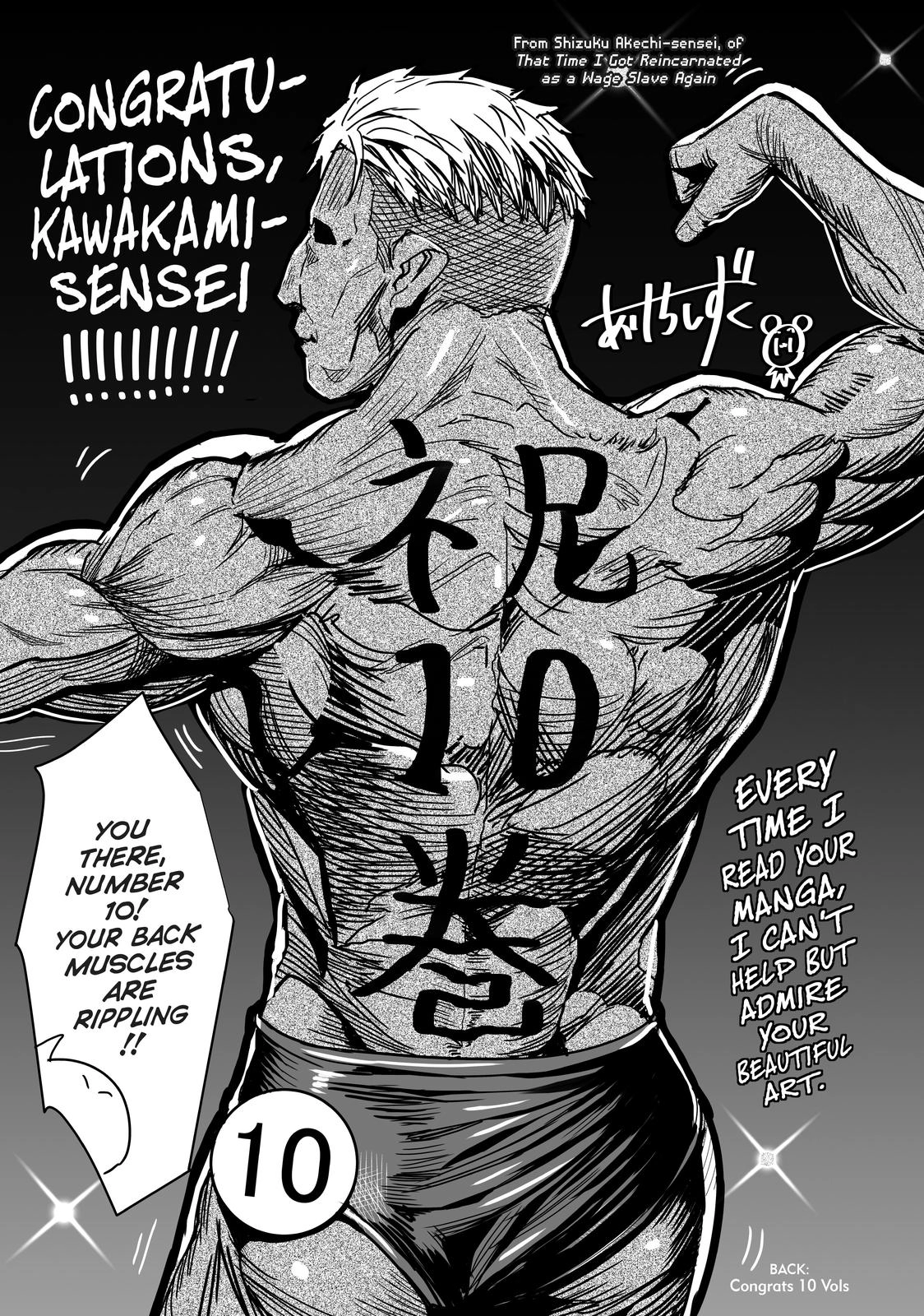 That Time I Got Reincarnated as a Slime, chapter 47.5, page 33