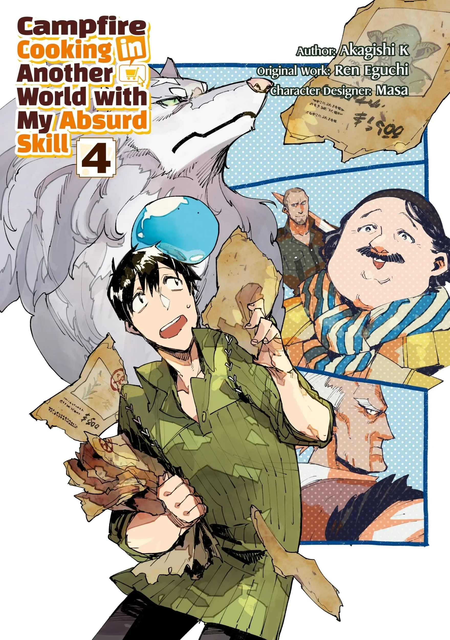 Campfire Cooking in Another World with My Absurd Skill, chapter 17, page 3