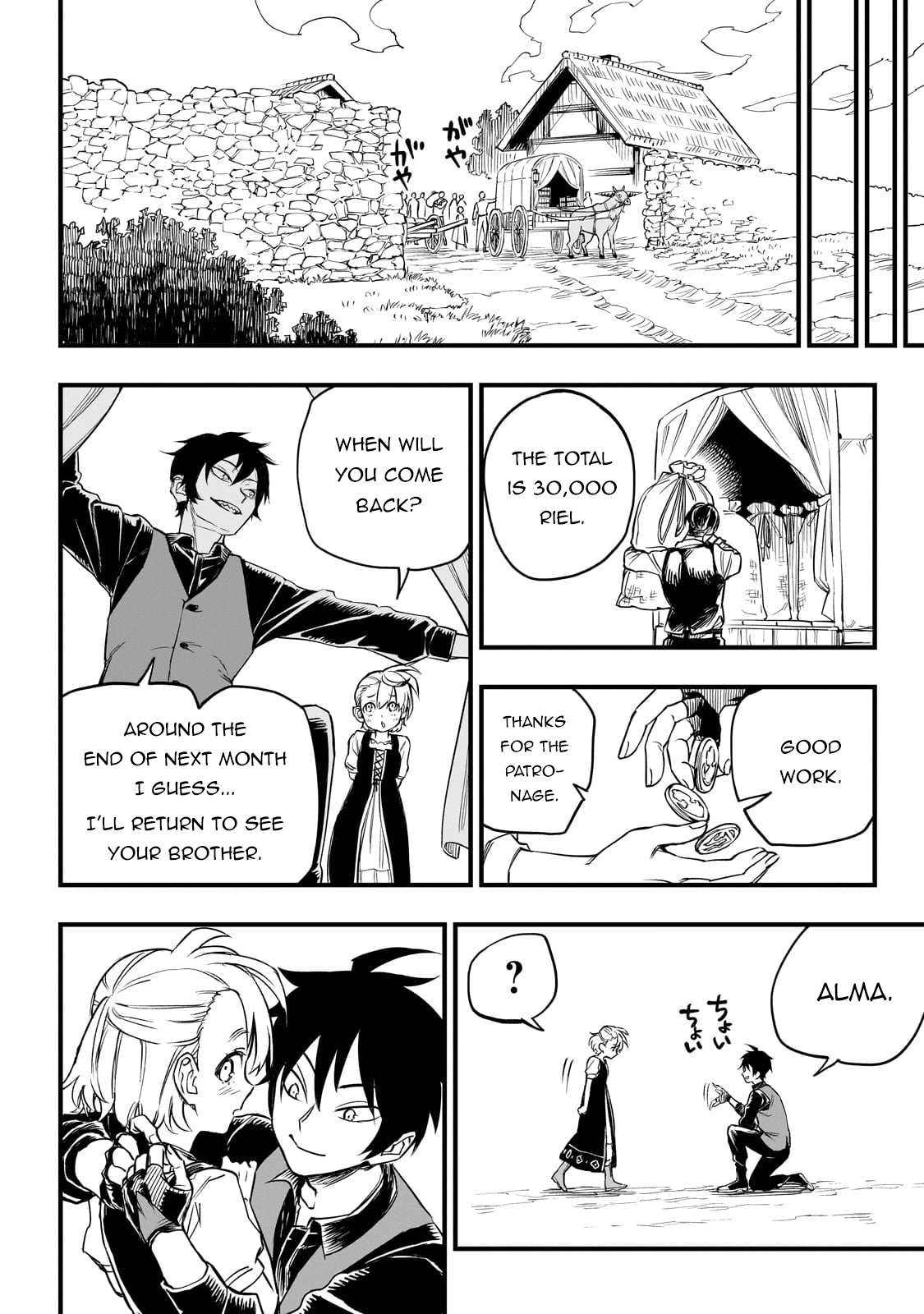 Tensei Akuma no Saikyou Yuusha Ikusei Keikaku, chapter 1, page 29