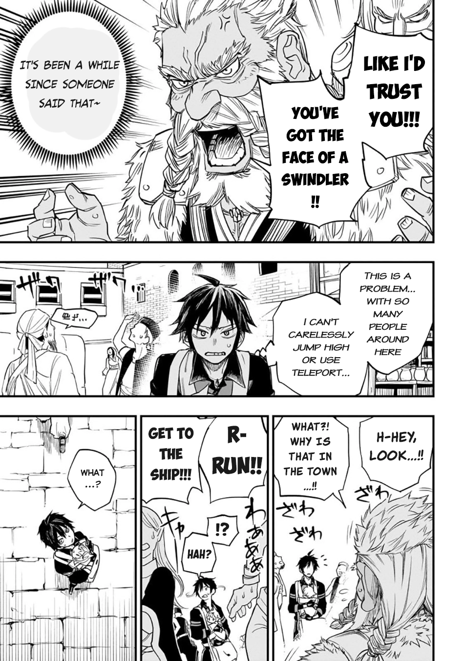 Tensei Akuma no Saikyou Yuusha Ikusei Keikaku, chapter 3, page 19
