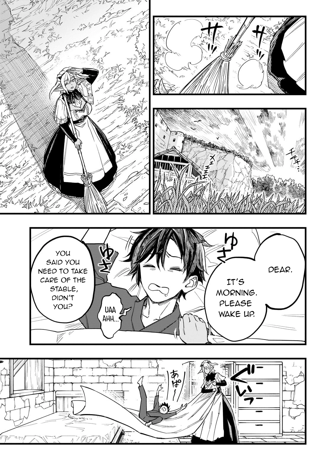 Tensei Akuma no Saikyou Yuusha Ikusei Keikaku, chapter 6, page 3