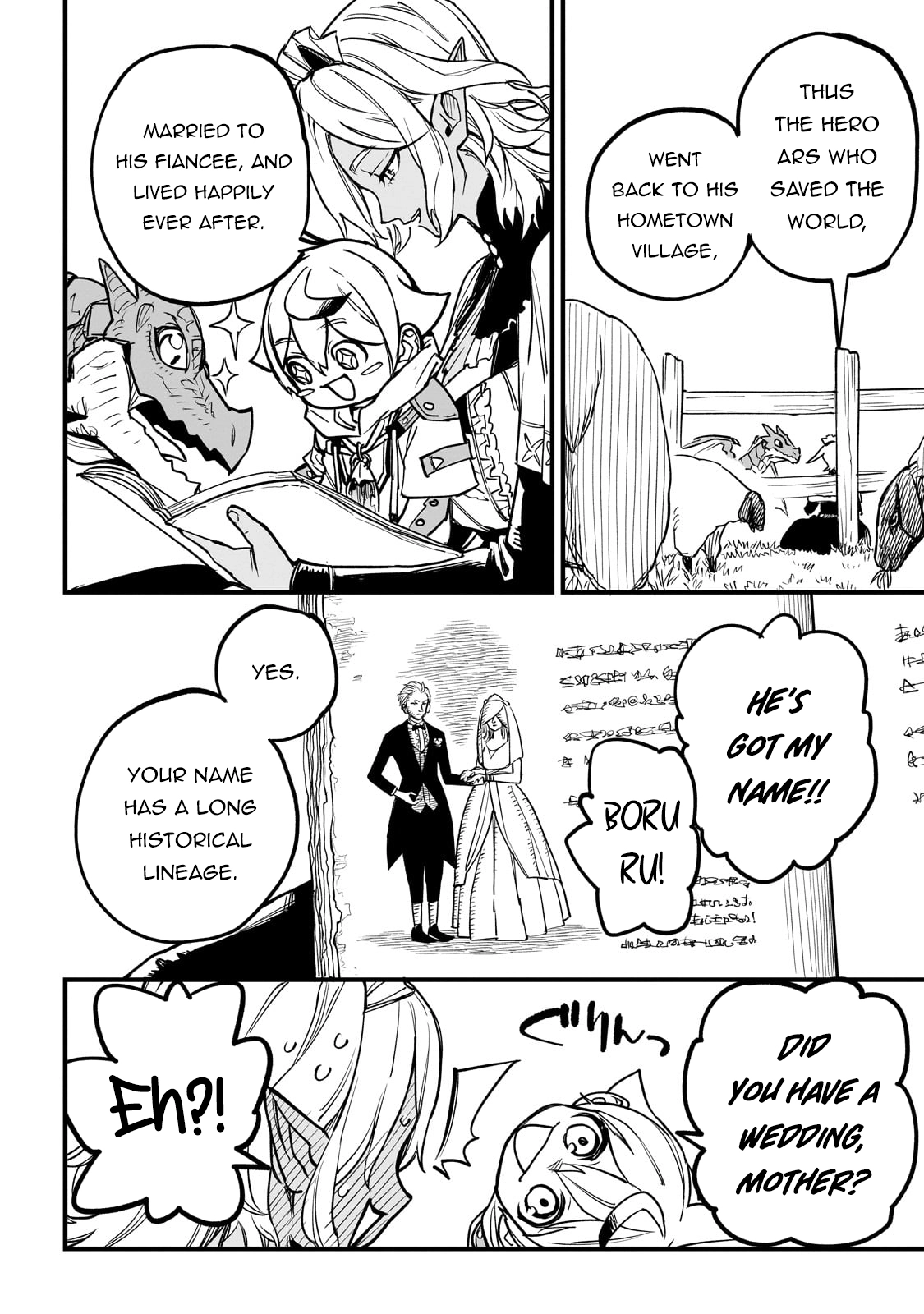 Tensei Akuma no Saikyou Yuusha Ikusei Keikaku, chapter 8, page 16