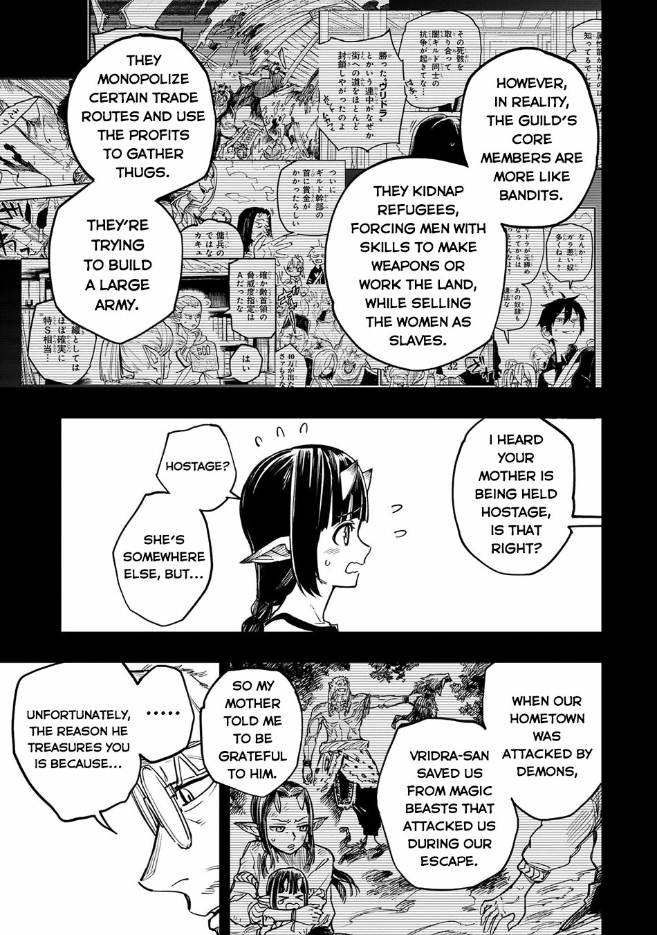 Tensei Akuma no Saikyou Yuusha Ikusei Keikaku, chapter 10, page 5