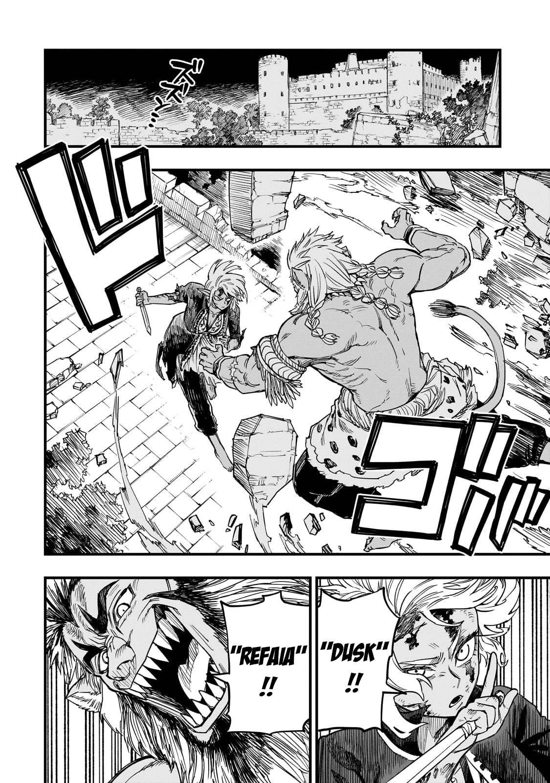 Tensei Akuma no Saikyou Yuusha Ikusei Keikaku, chapter 11, page 24