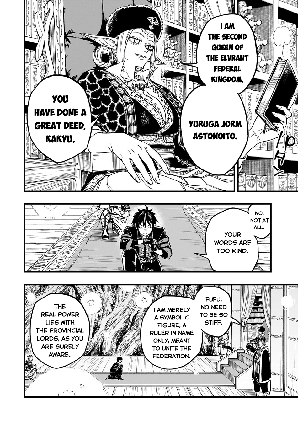 Tensei Akuma no Saikyou Yuusha Ikusei Keikaku, chapter 13, page 6