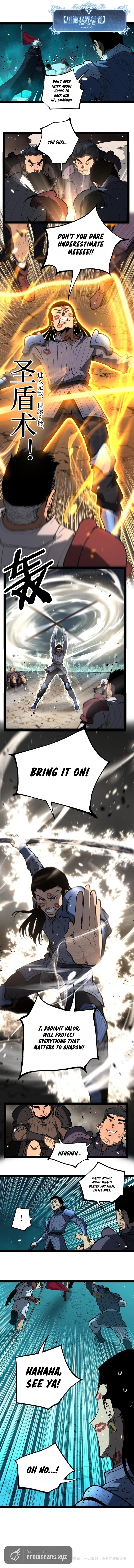 God-level Assassin, I’m the Shadow, chapter 111, page 7
