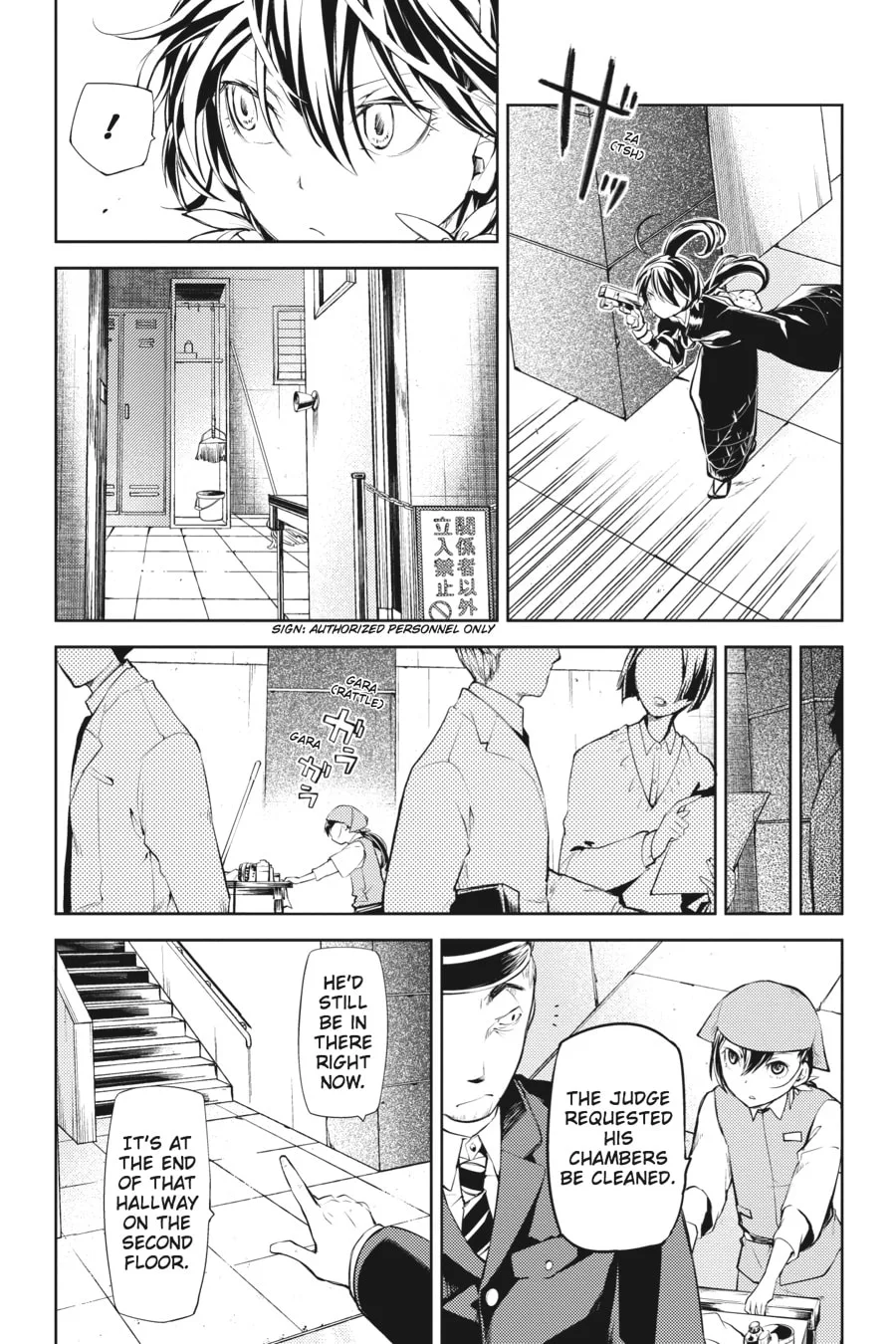 Bungo Stray Dogs, chapter 17, page 13