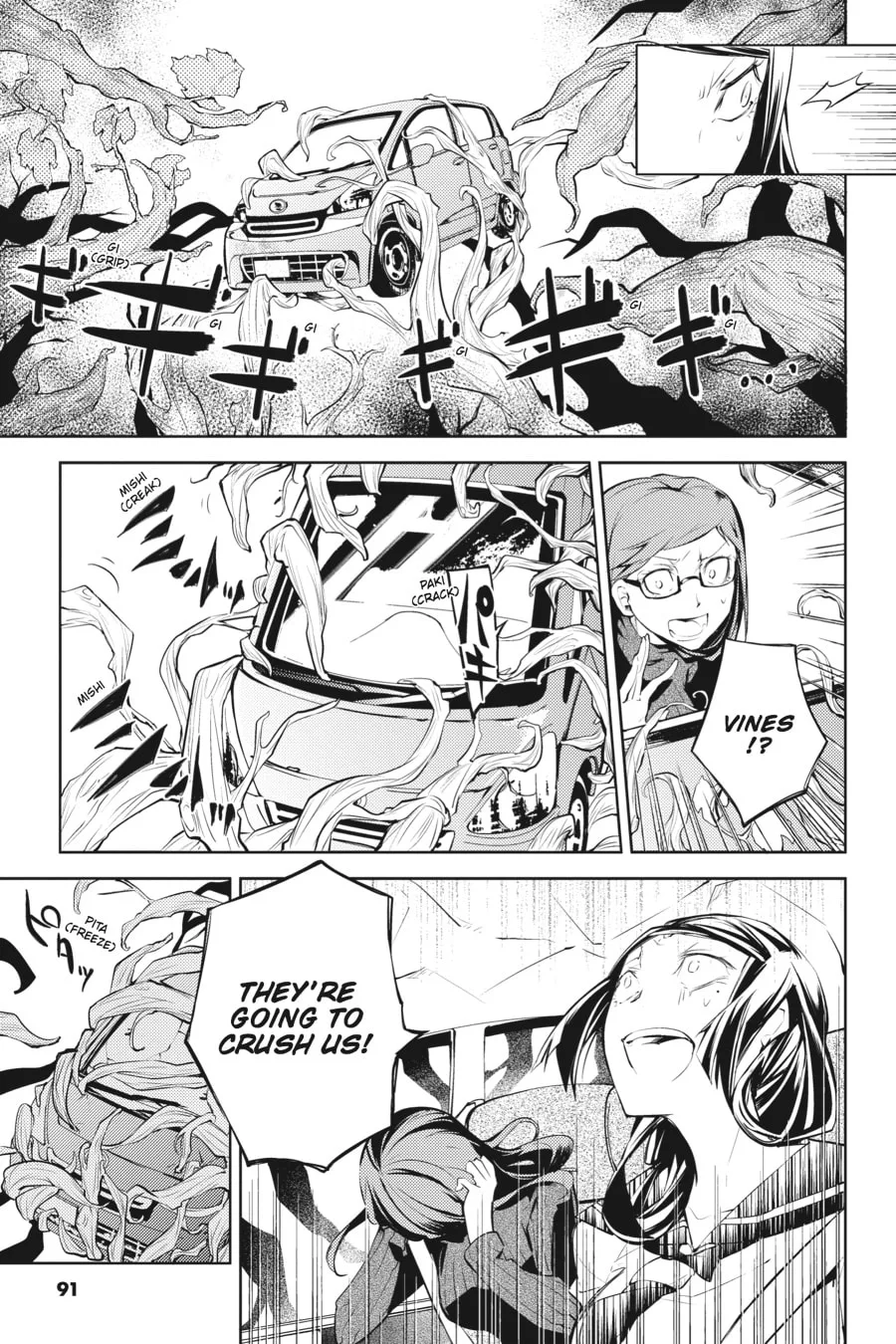 Bungo Stray Dogs, chapter 23, page 16