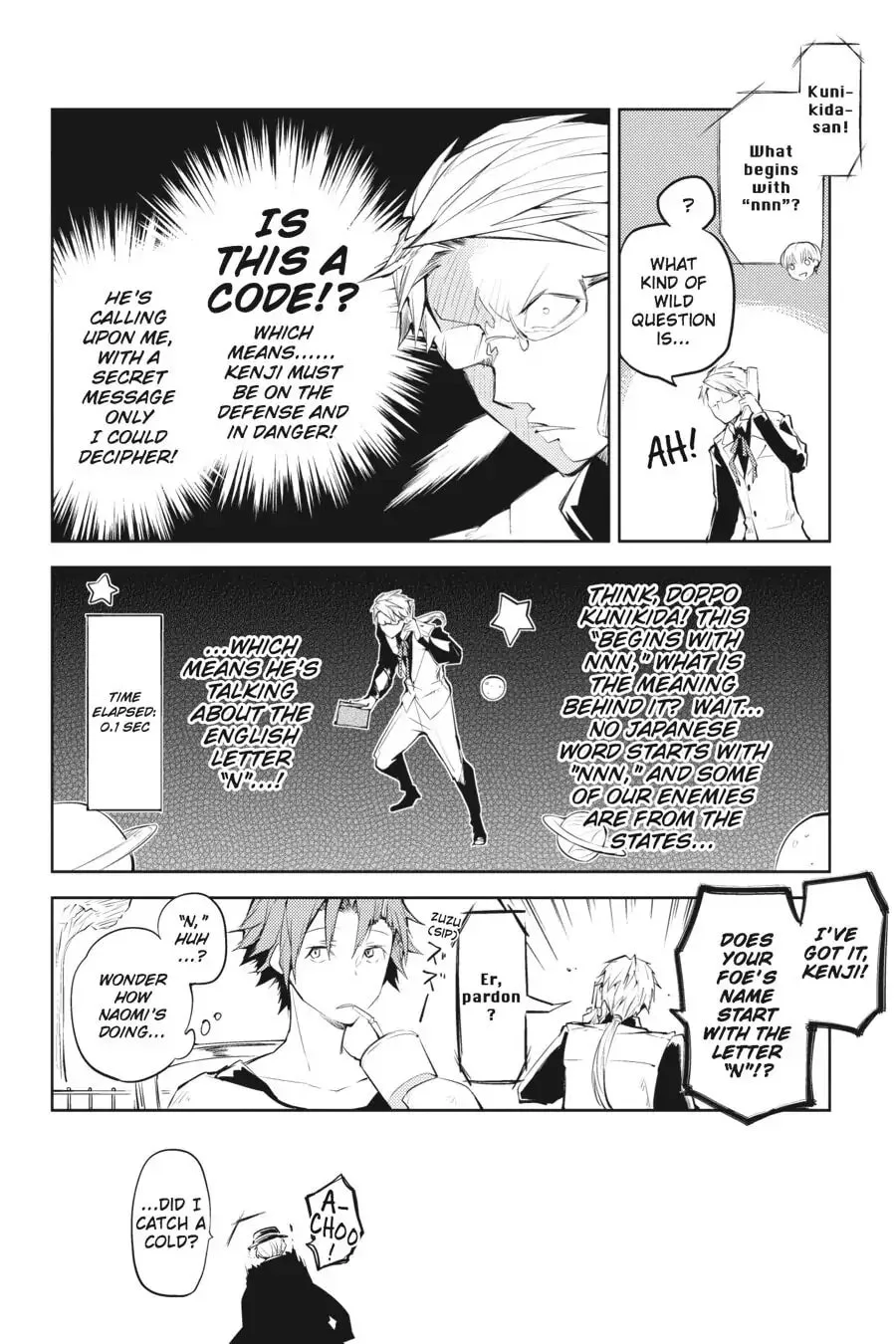 Bungo Stray Dogs, chapter 24.5, page 2
