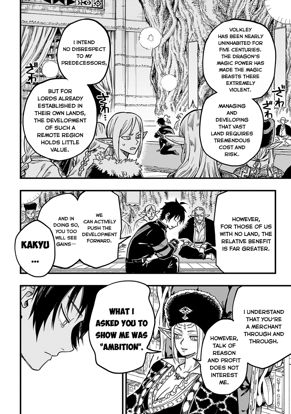 Tensei Akuma no Saikyou Yuusha Ikusei Keikaku, chapter 14, page 20