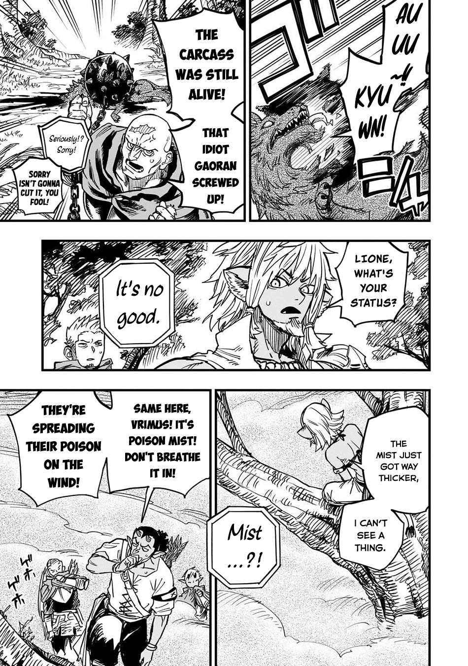 Tensei Akuma no Saikyou Yuusha Ikusei Keikaku, chapter 16, page 5