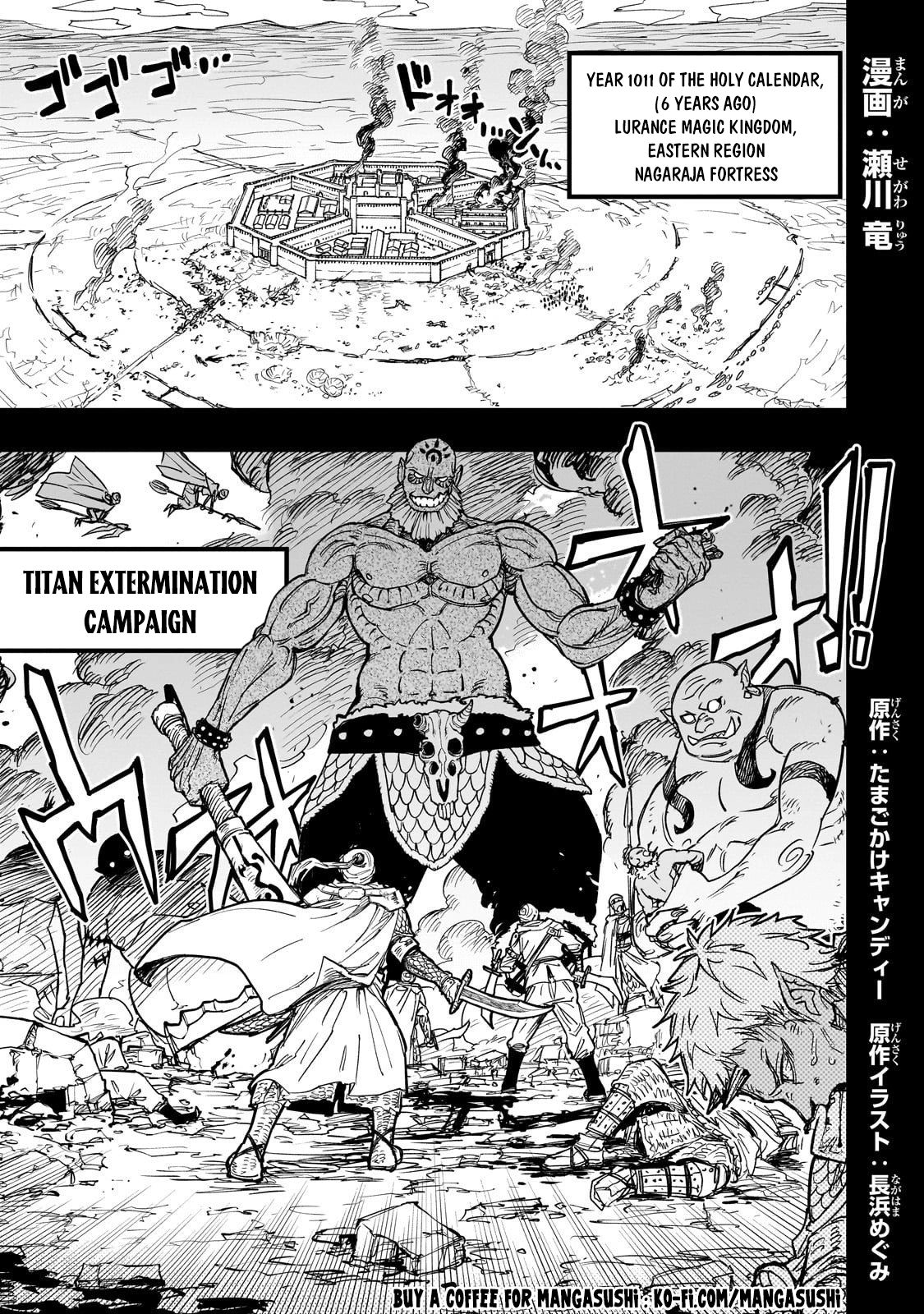 Tensei Akuma no Saikyou Yuusha Ikusei Keikaku, chapter 17, page 1