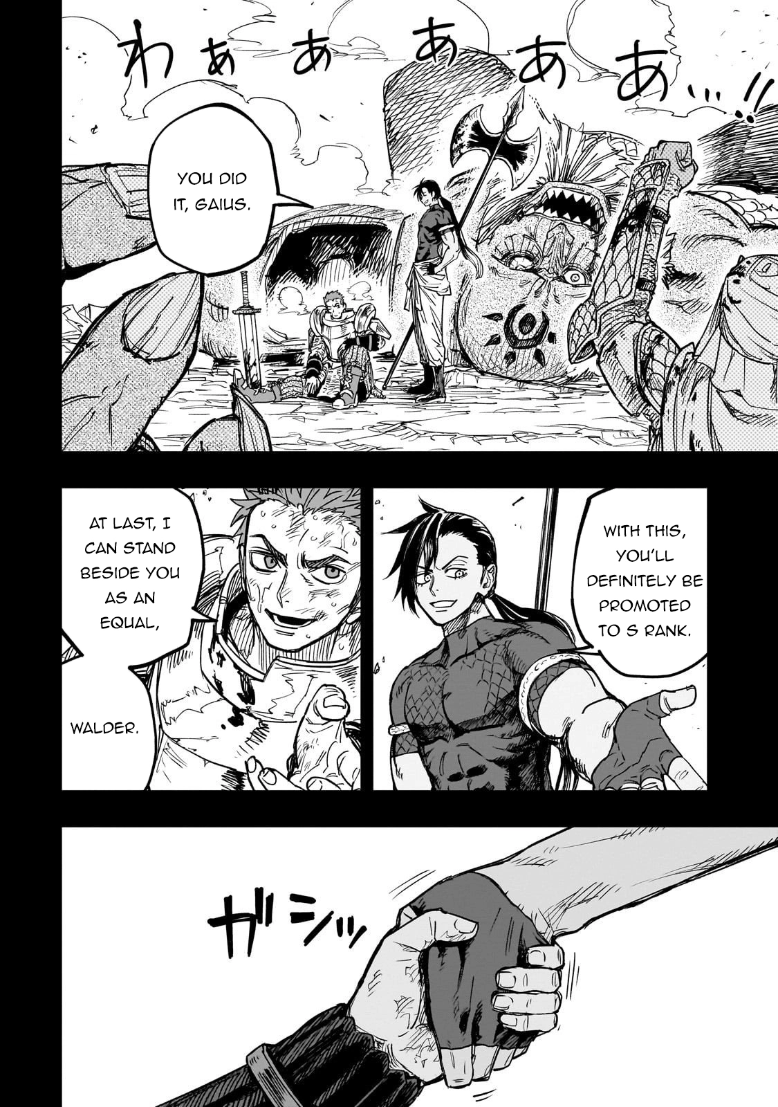 Tensei Akuma no Saikyou Yuusha Ikusei Keikaku, chapter 17, page 8